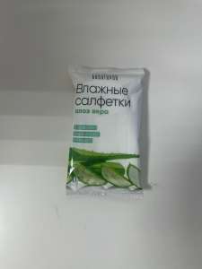 Салфетки влажные  Акватория  15 шт. АЛОЭ ВЕРА  1/ 120