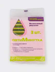 Салфетка унив. Пятиминутка-3 вискоза 30*38 1/24